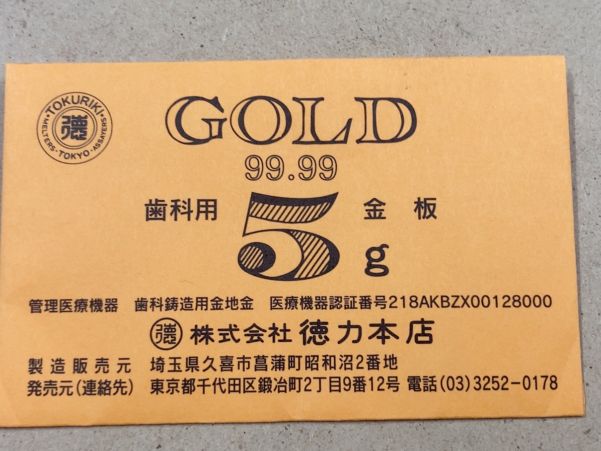 20231024114050-