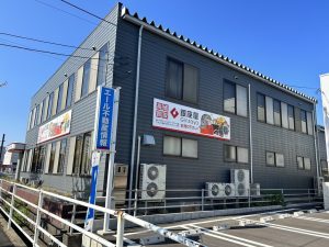 銀座屋鳥取湖山店 銀座屋鳥取湖山店