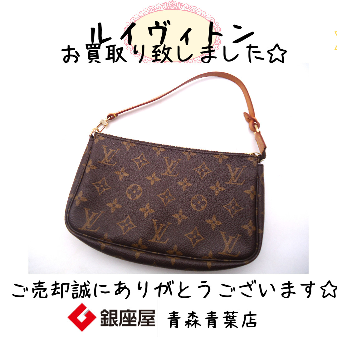 LouisVuittonのアクセサリーポーチが買取入荷いたしました！！