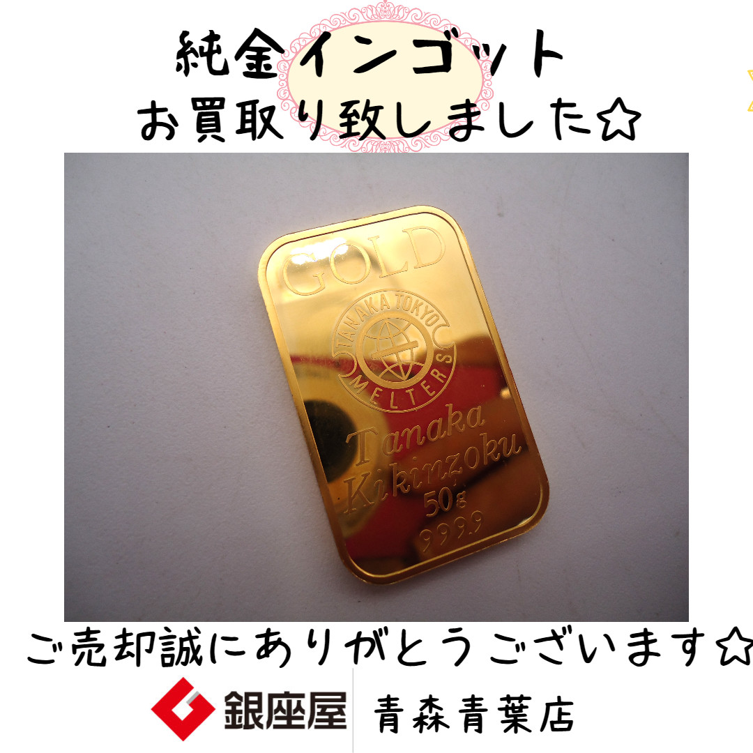20240306152646-aomoriaoba-1.jpg