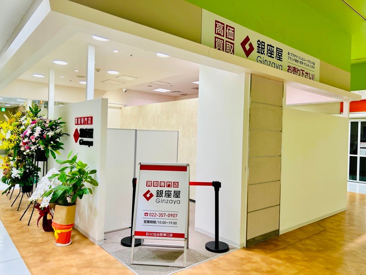 ジュエリー買取り実践ガイド　【匿名配送】 改訂版] ジュエリー買取り実践ガイド | Jewelrist （ジュエ