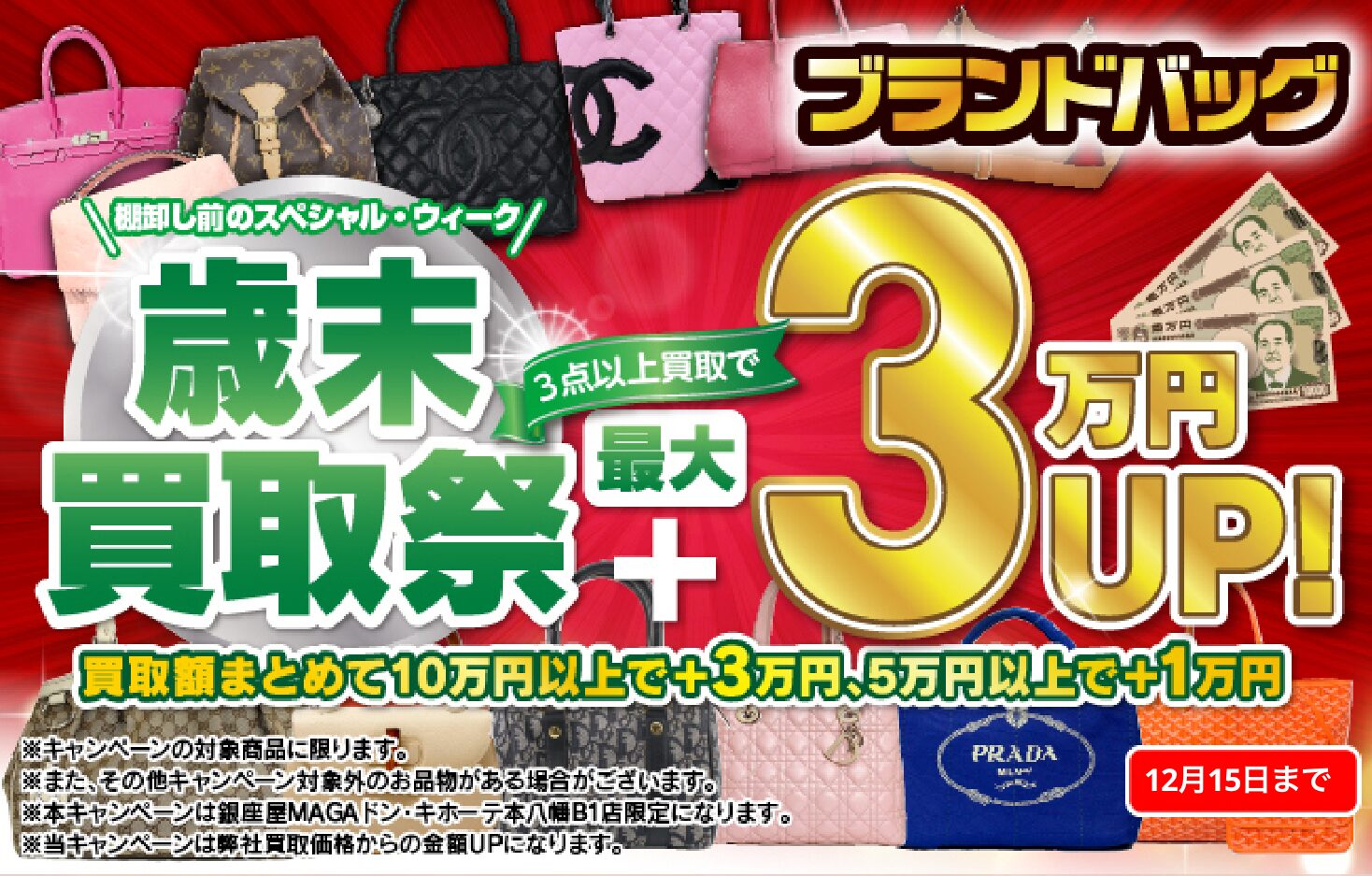 ブランドやブランドじゃないものがあります 利かせ