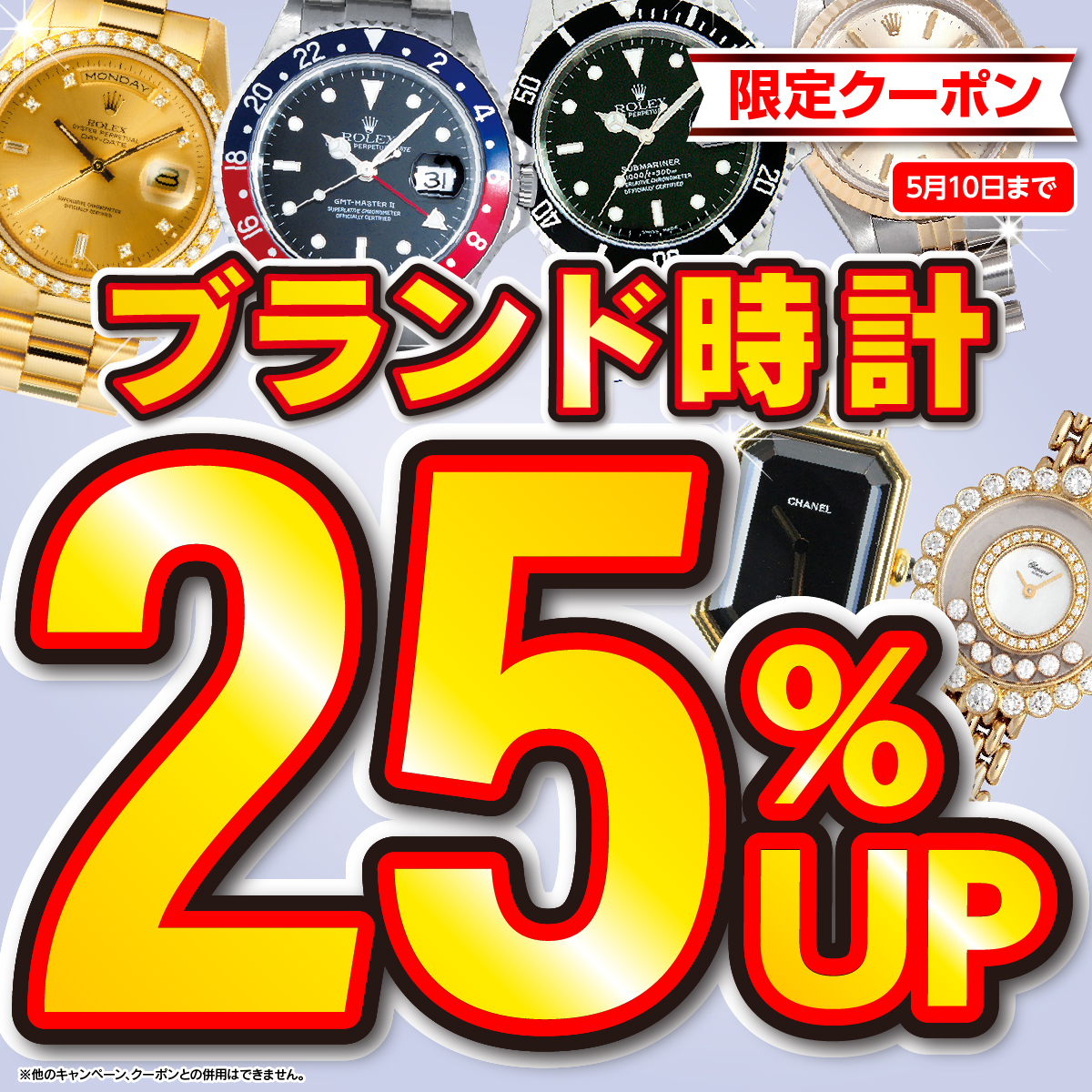 査定無料