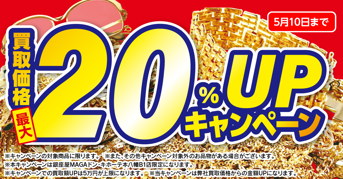 査定無料