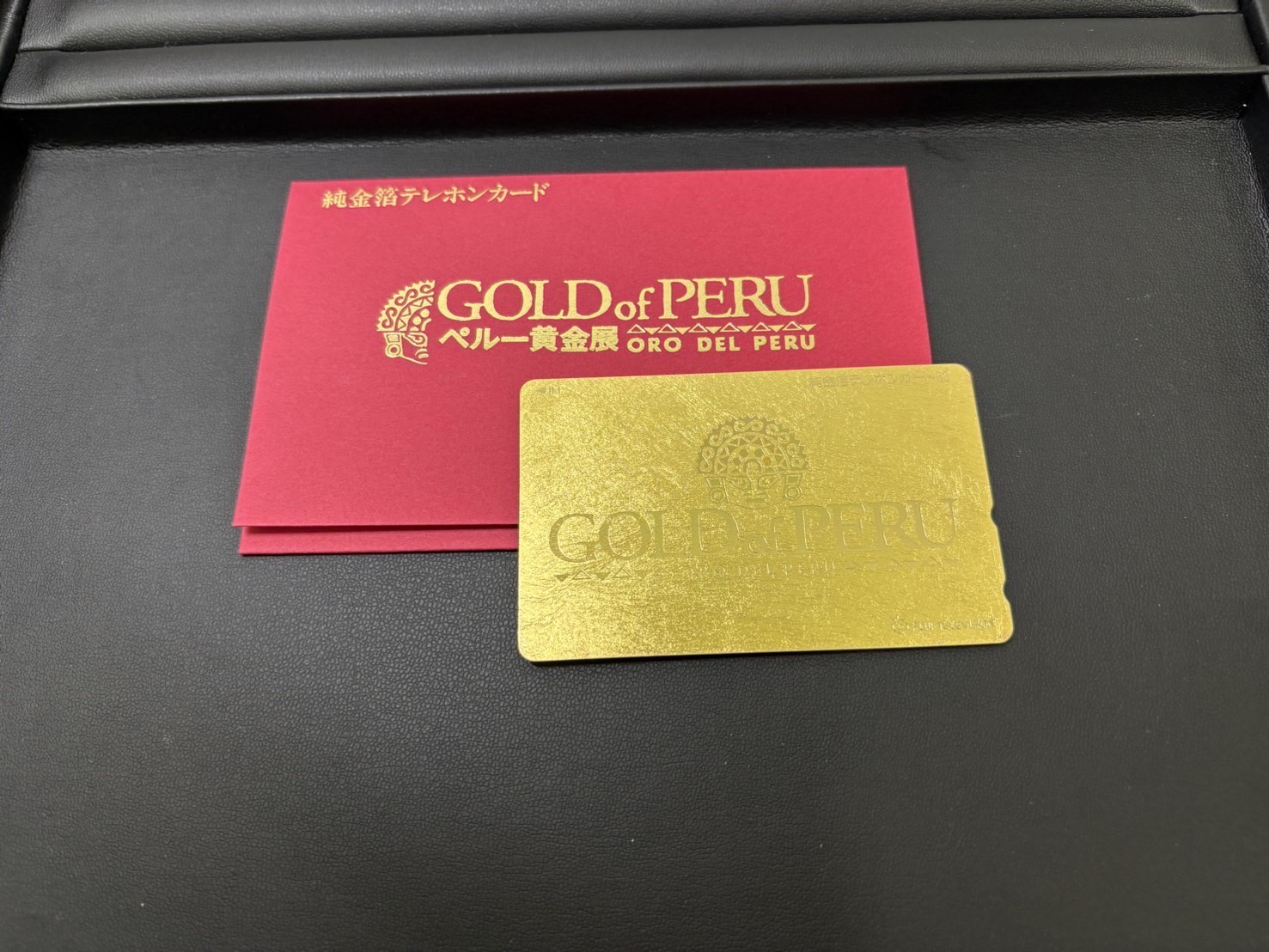 銀座屋 水巻店】豪華な純金箔テレホンカードをお買取りしました！ | 銀座屋