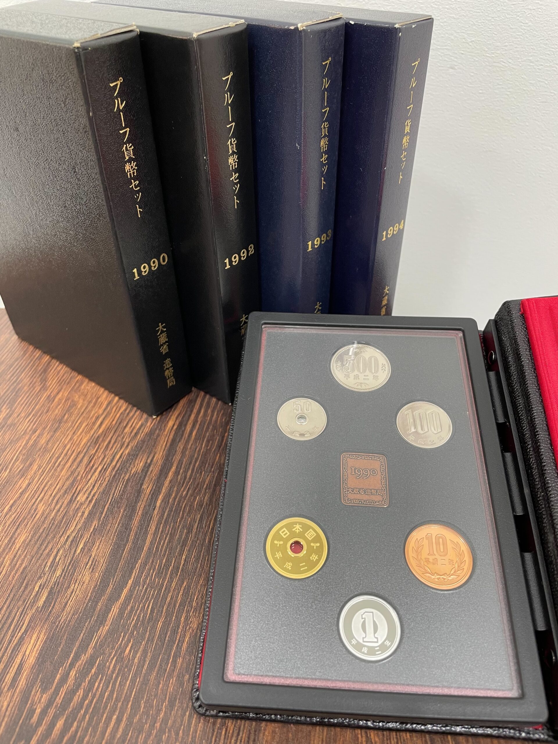 銀座屋 水巻店】1990年代のプルーフ貨幣セットをお買取りしま