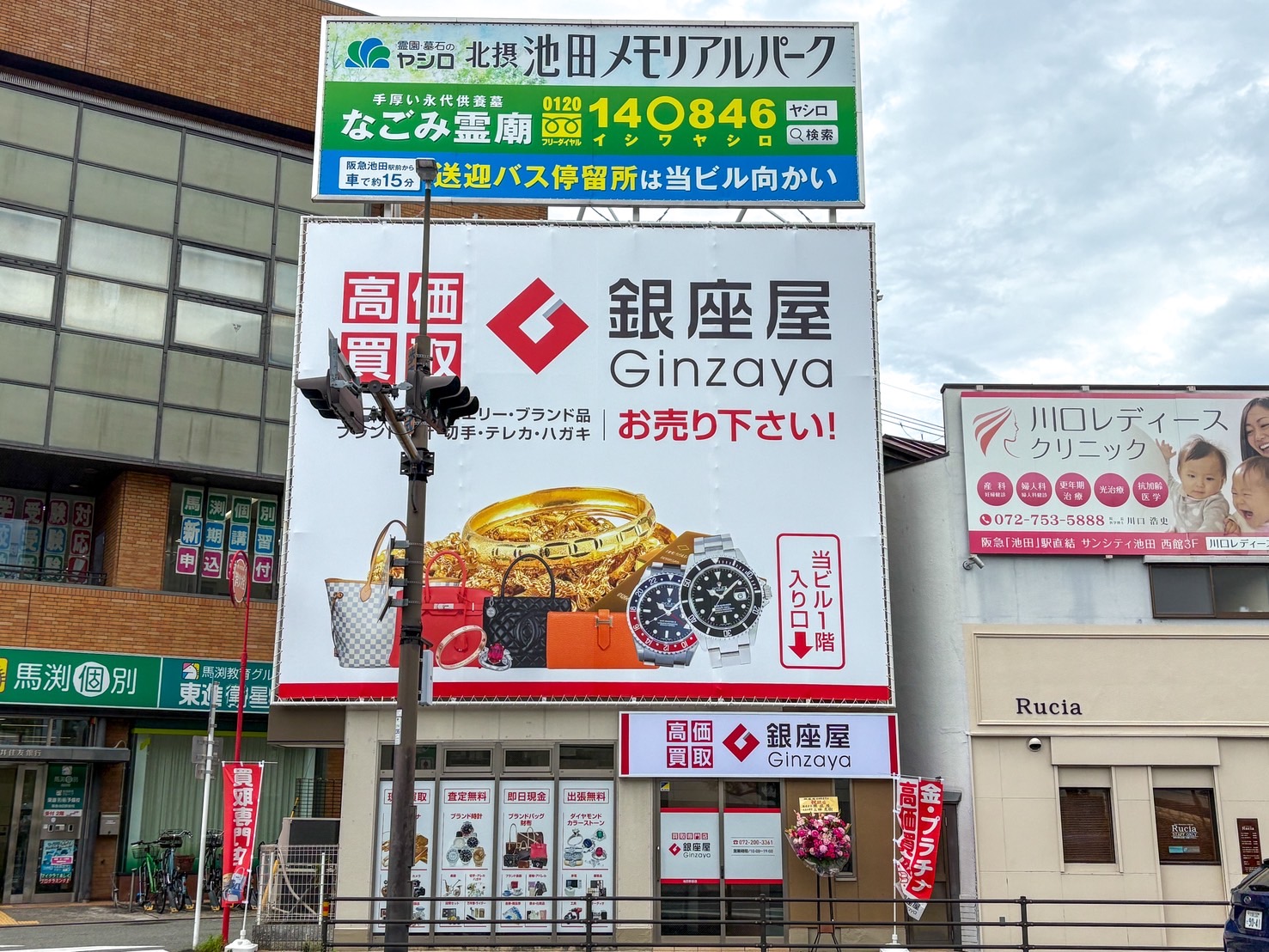 S__89661444_0.jpg