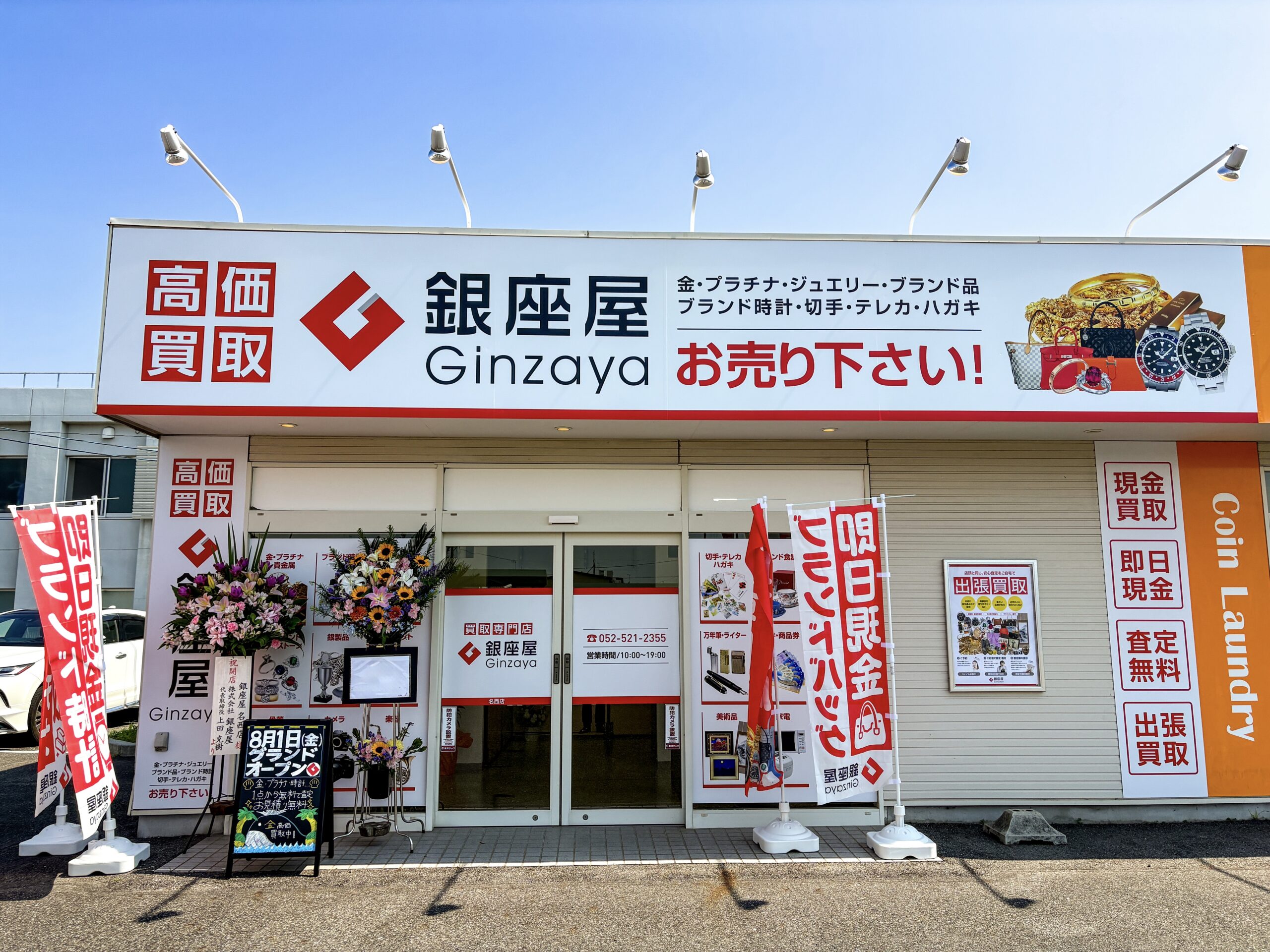 ぎんさん専用 スリクソン ZXi5 アイアン レフトハンド Diamana ZXi for IRON