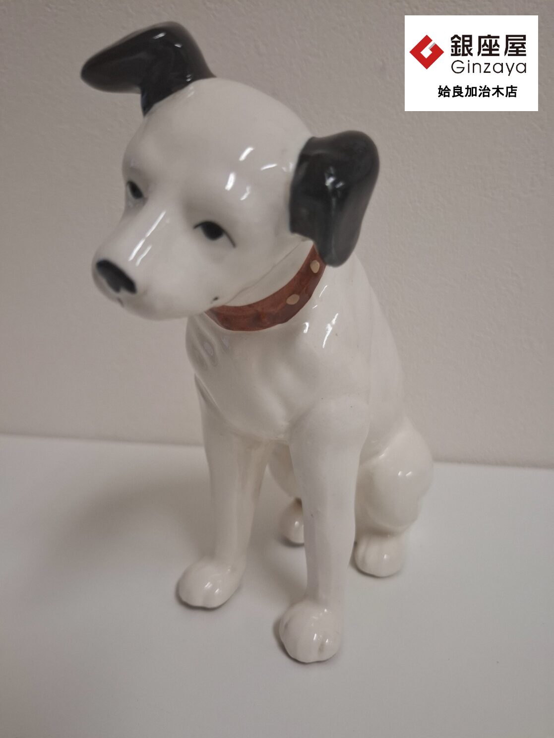 銀座屋 姶良加治木店】ビクター犬 ニッパー陶器をお買取しました | 銀座屋