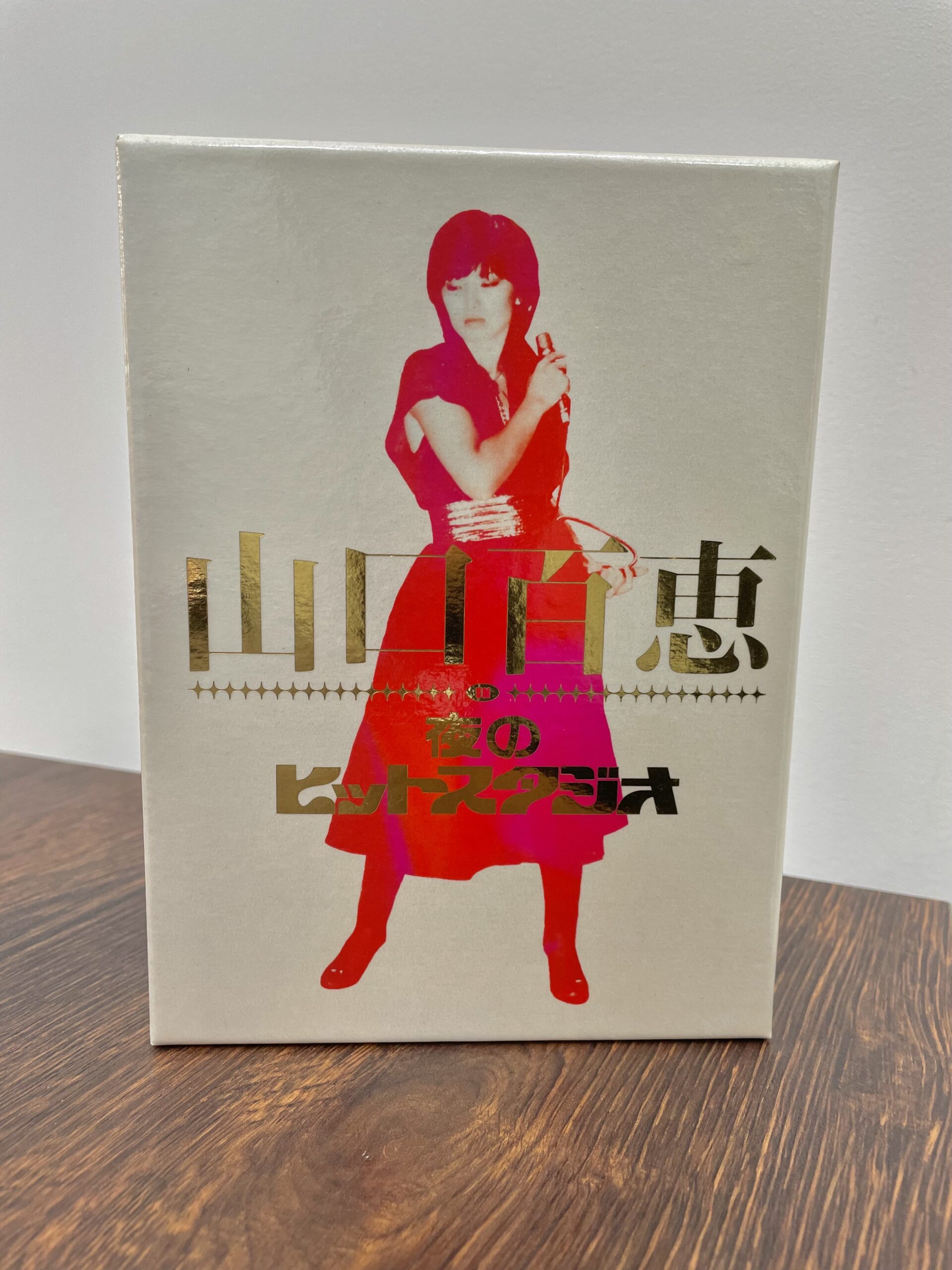銀座屋 水巻店】山口百恵 夜のヒットスタジオ DVD BOXをお