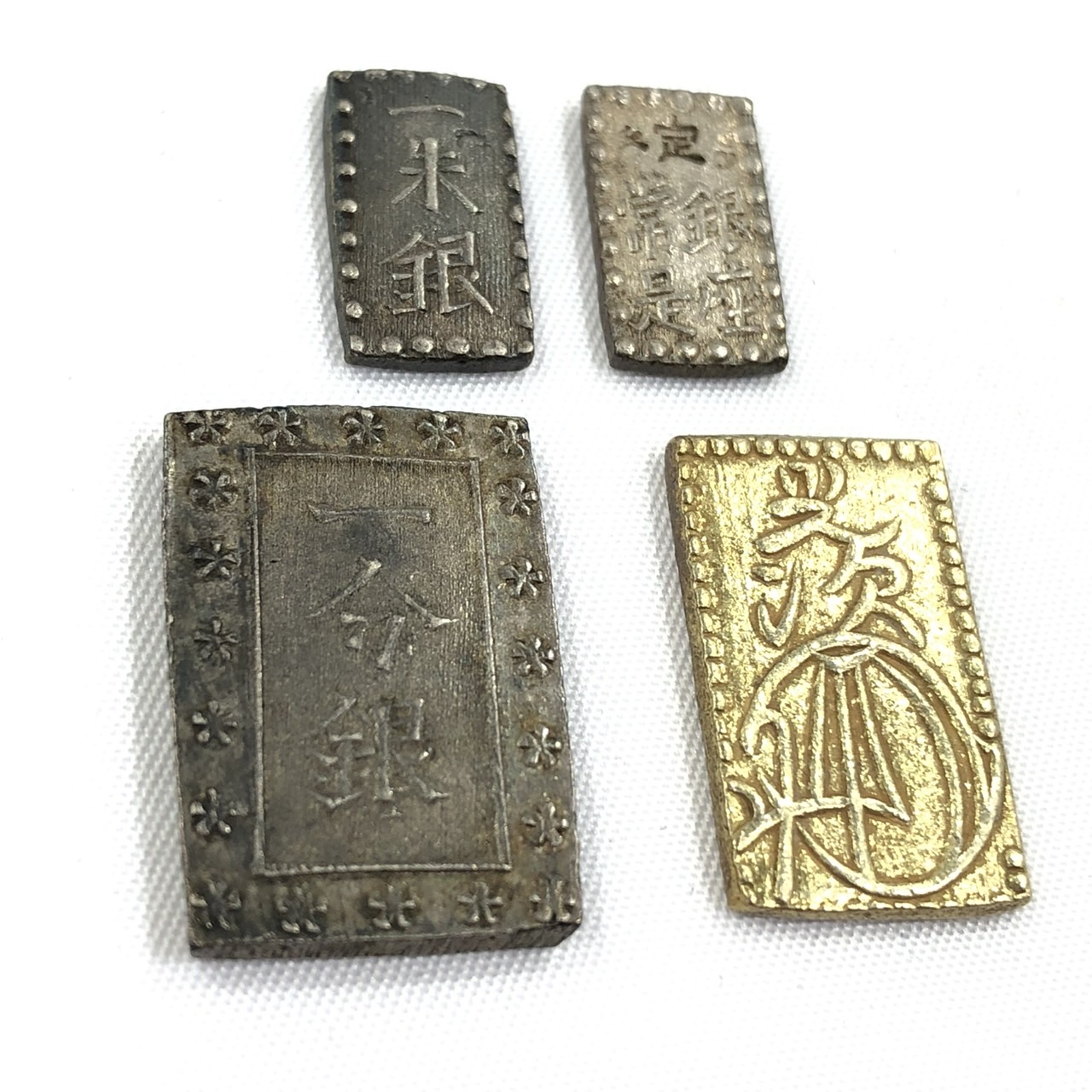 国内古銭 一分銀 安政二分金 金貨 銀貨 地金 貴金属 | 銀座屋