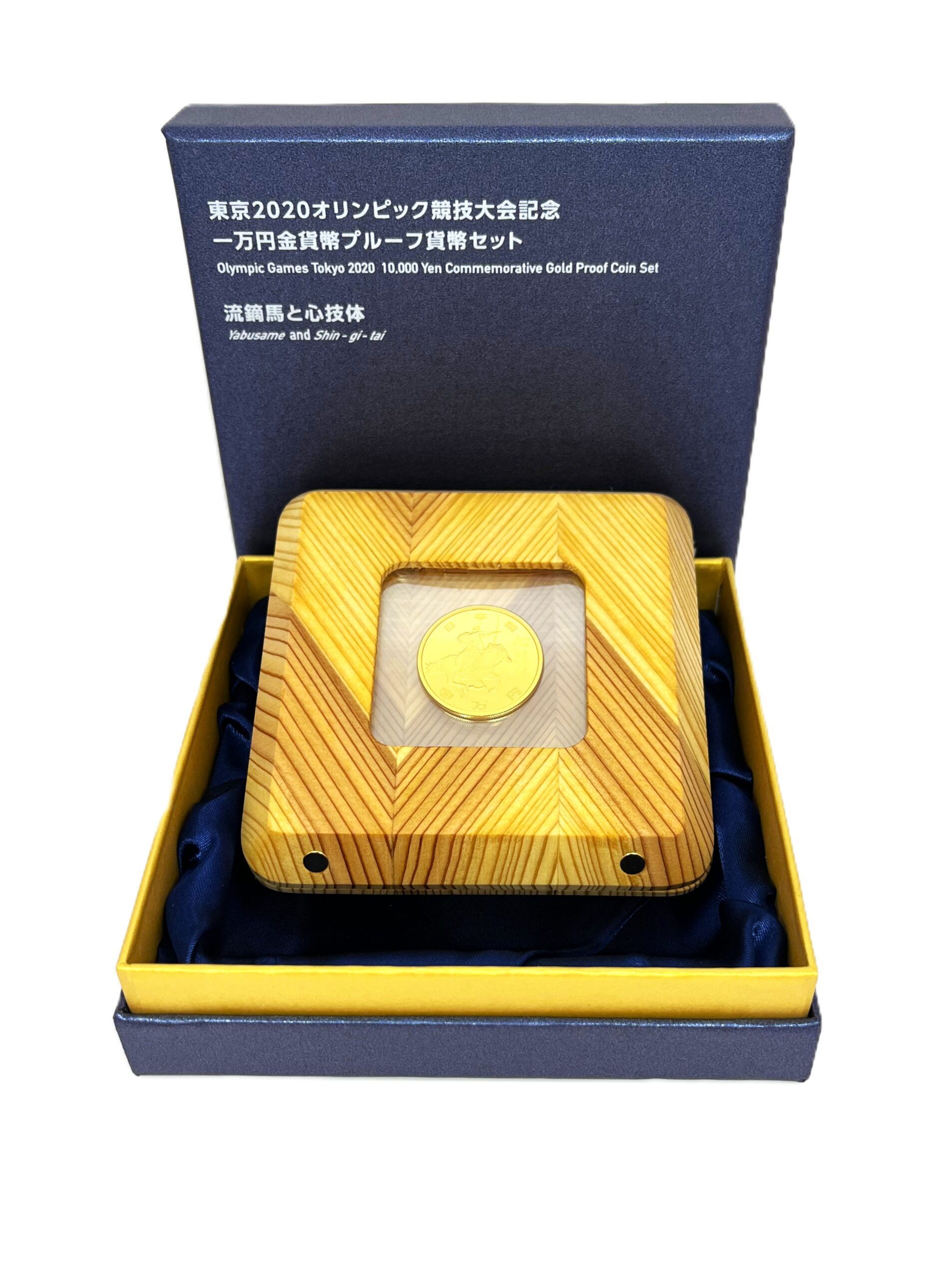 東京2020オリンピック金貨」をお買取りいたしました | 銀座屋