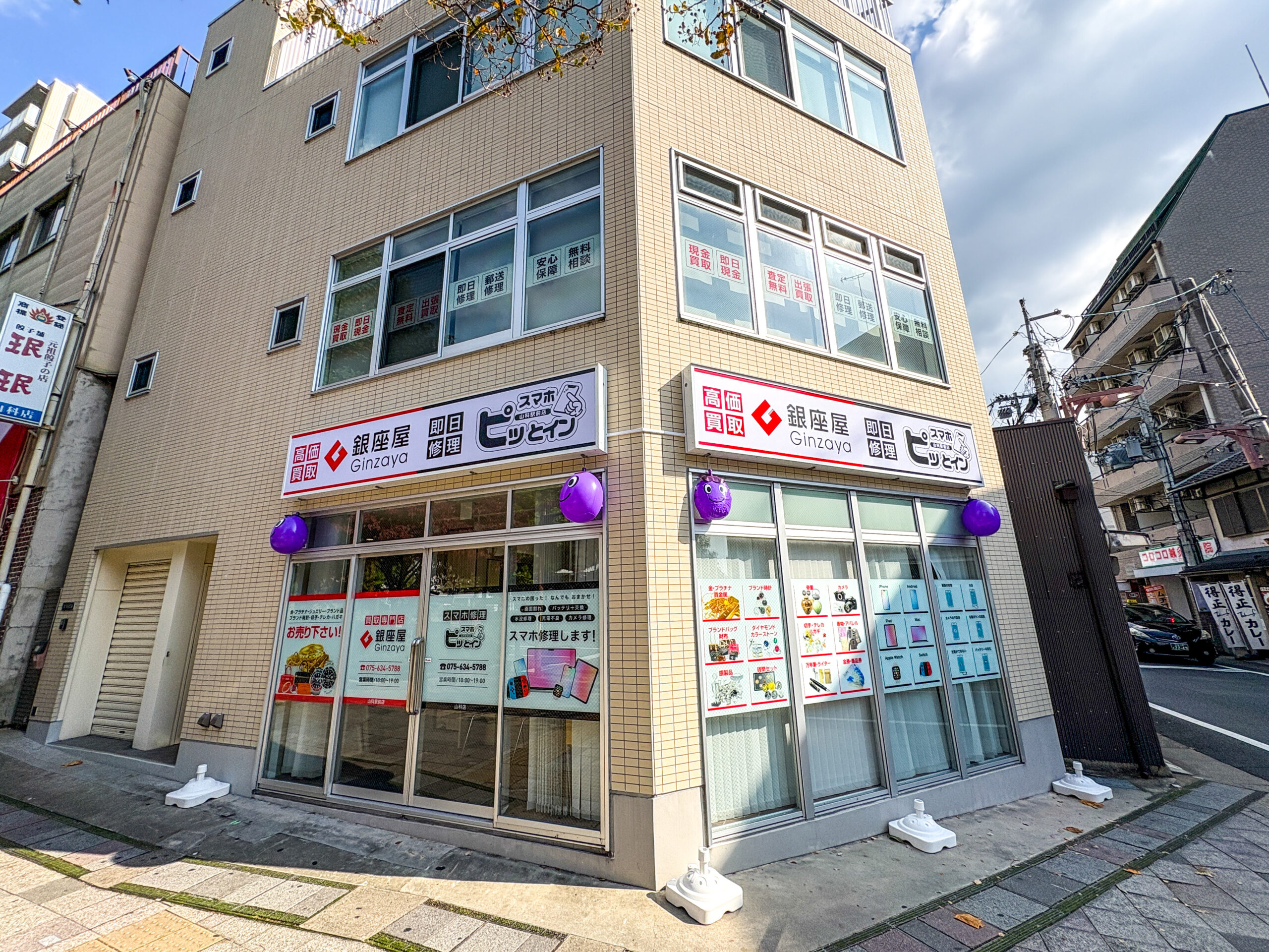 都市鉱山 高品位 重量620g 電解金メッキ 都市鉱山 高品位 重量620g