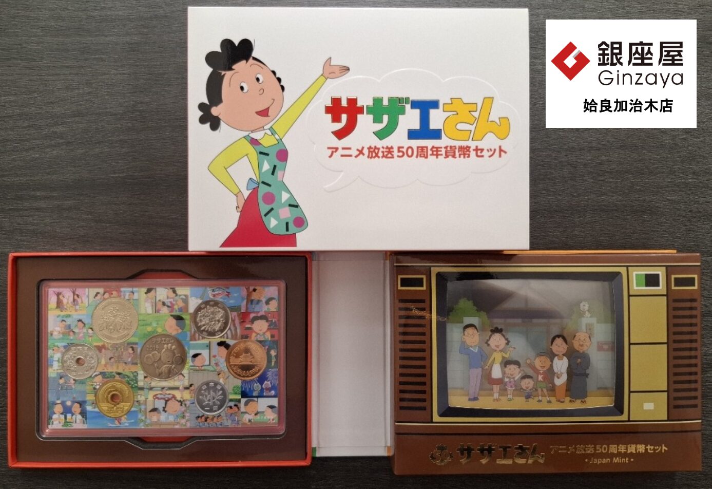 貨幣セット３セット ワンピース、サザエさん、忍たま 貨幣セット3セット ワンピース、サザエさん、忍たま - メルカリ