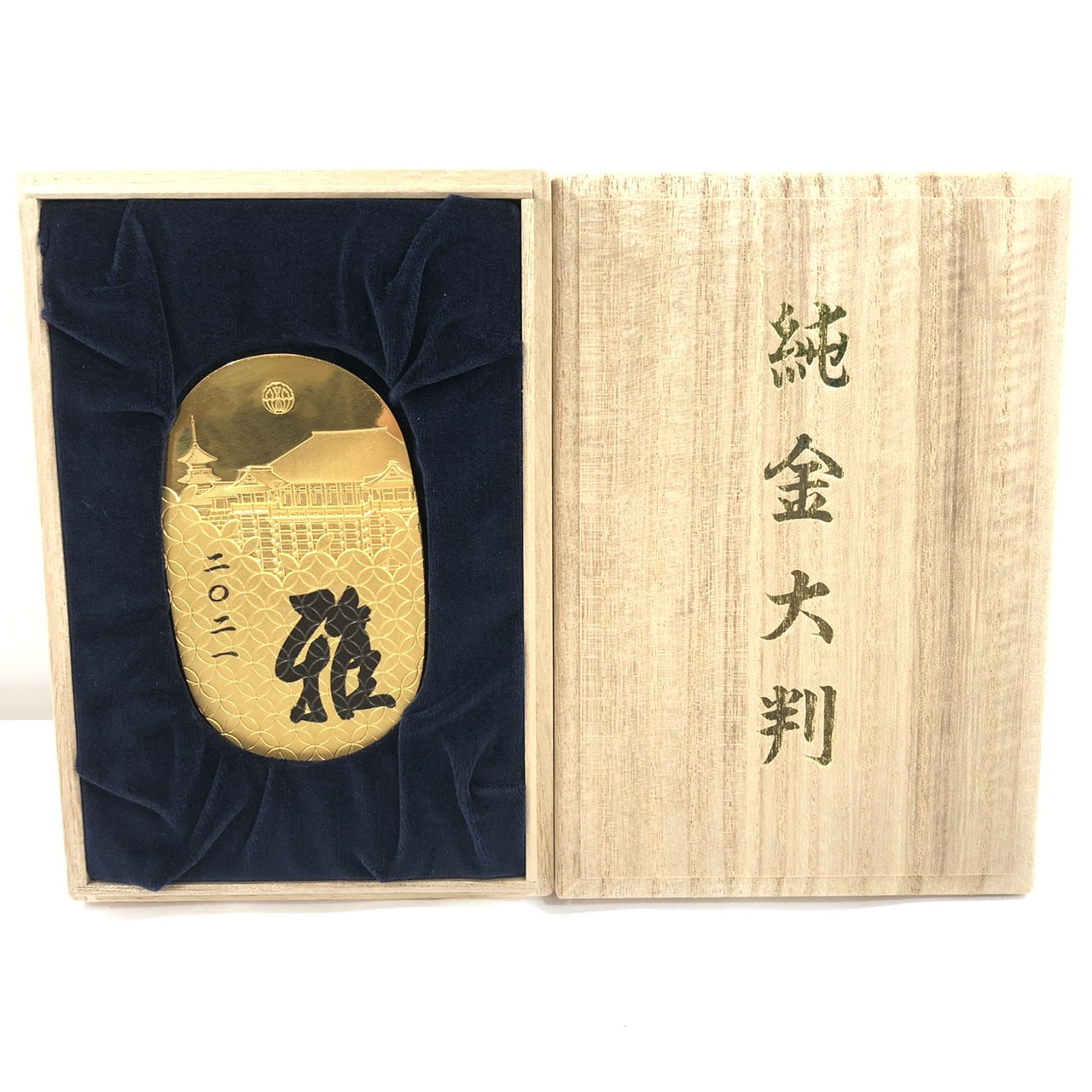 K24 大判 純金 160g 貴金属 地金 | 銀座屋