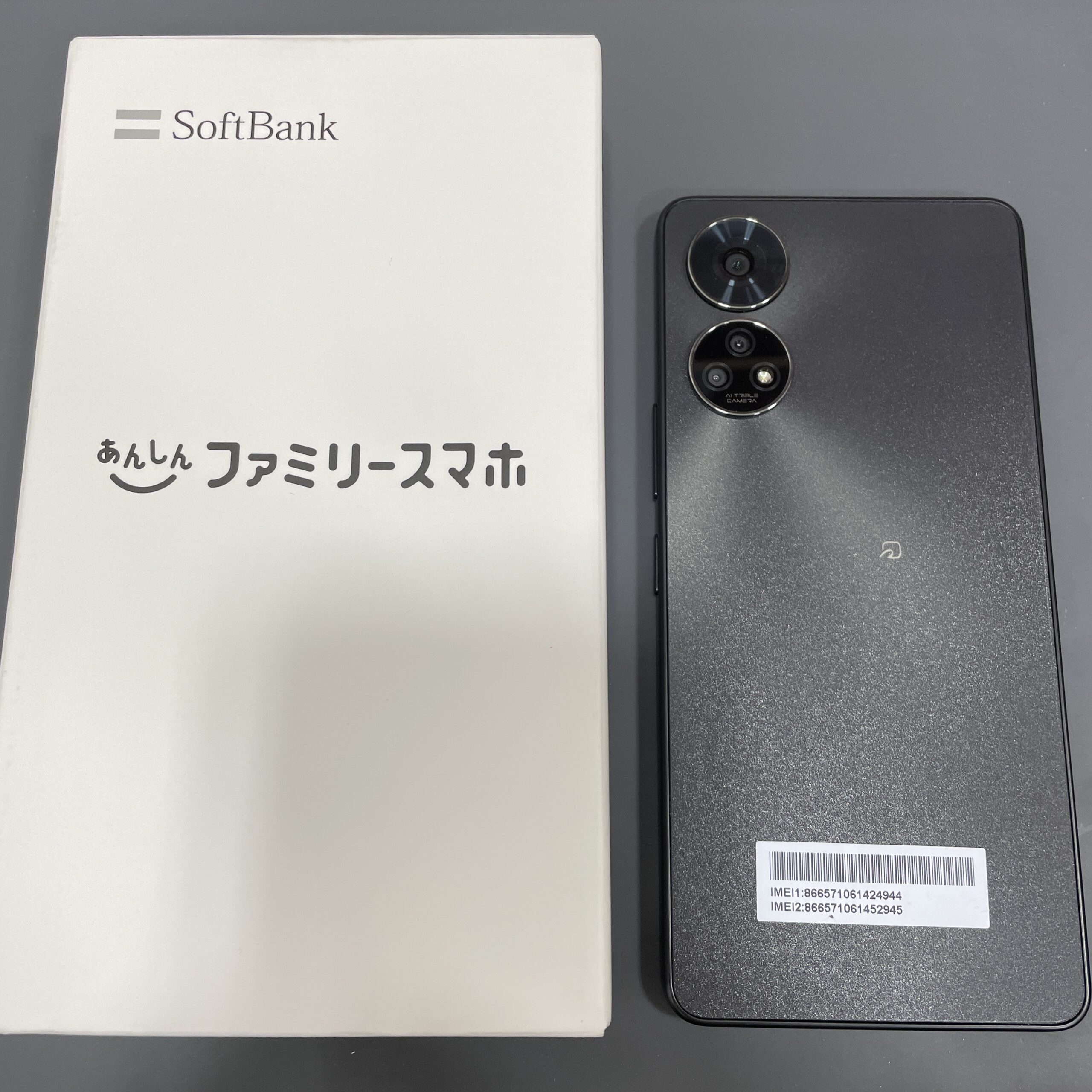 銀座屋 水巻店】Softbank あんしんファミリースマホ A303ZT お買取り