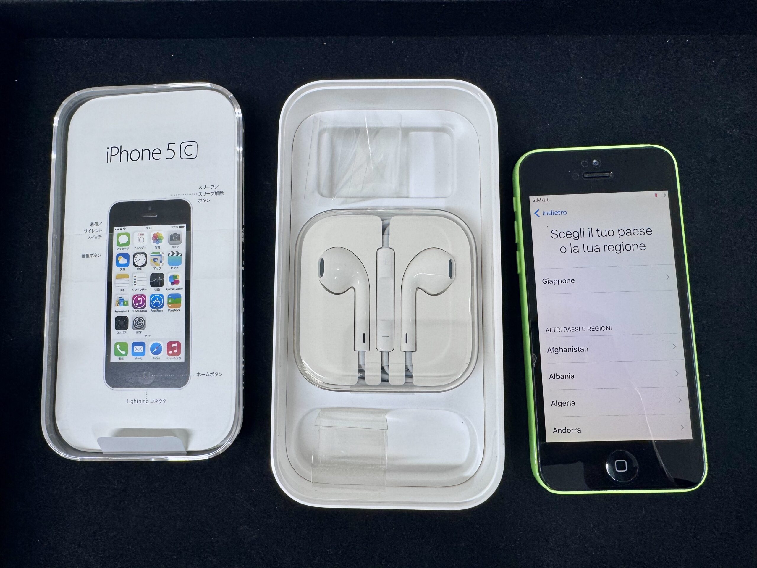 銀座屋 八幡東店】iPhone 5C をお買取いたしました！ | 銀座屋