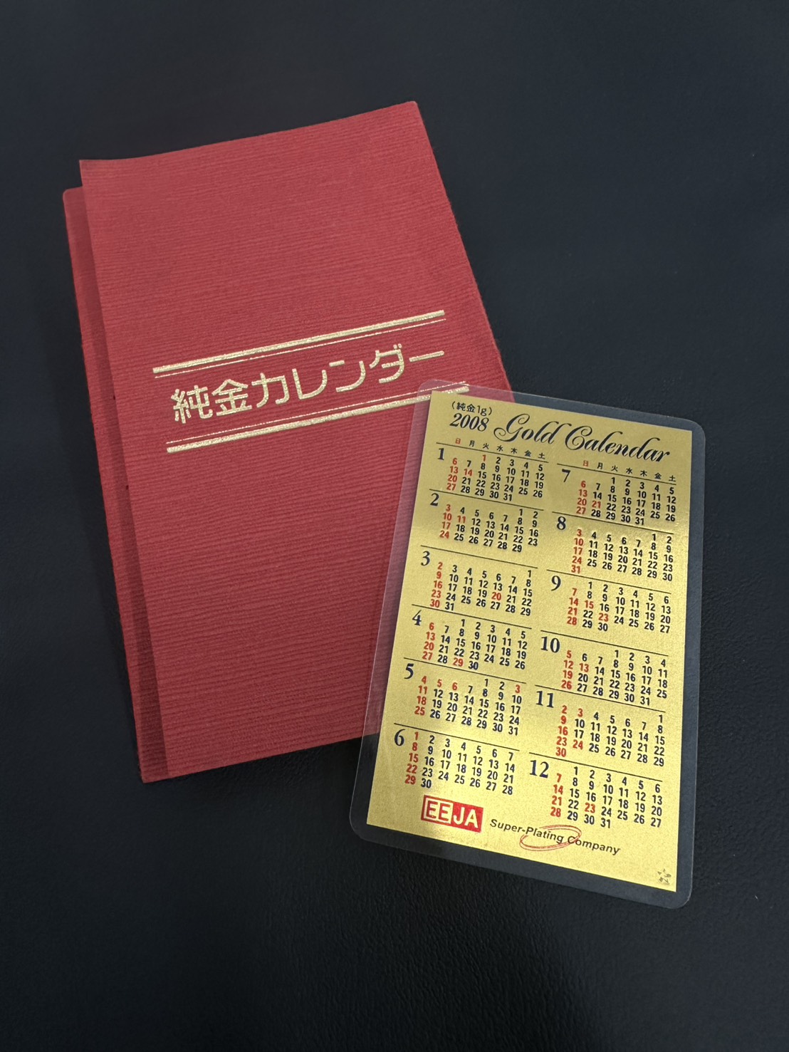 2025年 純金カレンダー 田中貴金属　1g 銀座屋 星ヶ丘店】田中貴金属 純金カレンダー（1g）をお買取りしました