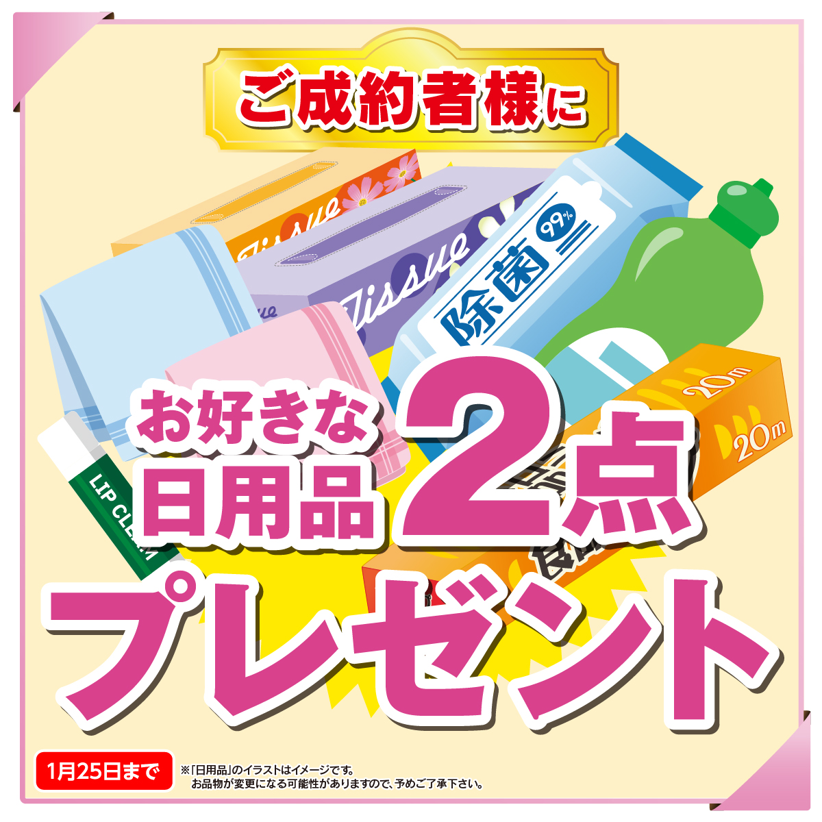 金・貴金属を高く売るなら銀座屋ドンキホーテ八王子駅前店へ | 銀座屋