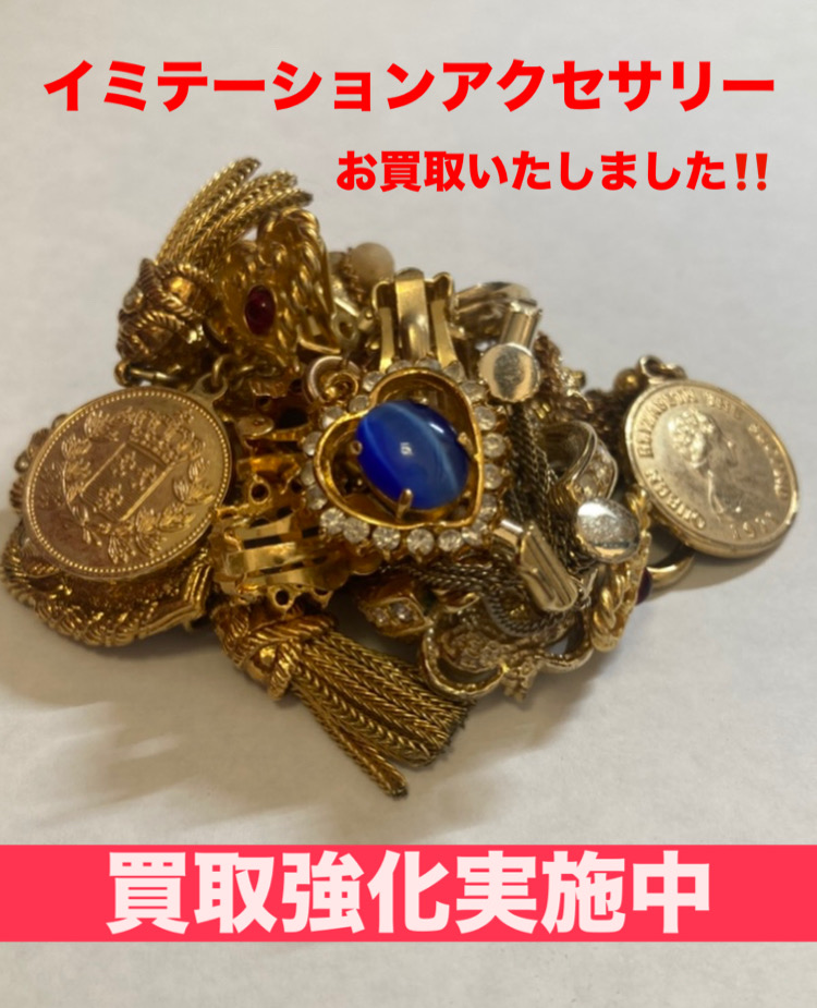 イミテーションアクセサリー 買取実績のご紹介 | 銀座屋