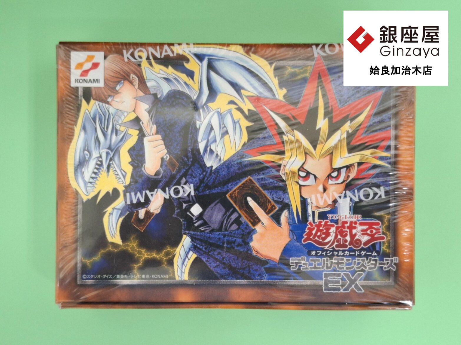 銀座屋 姶良加治木店】遊戯王BOX デュエルモンスターズEXをお買取