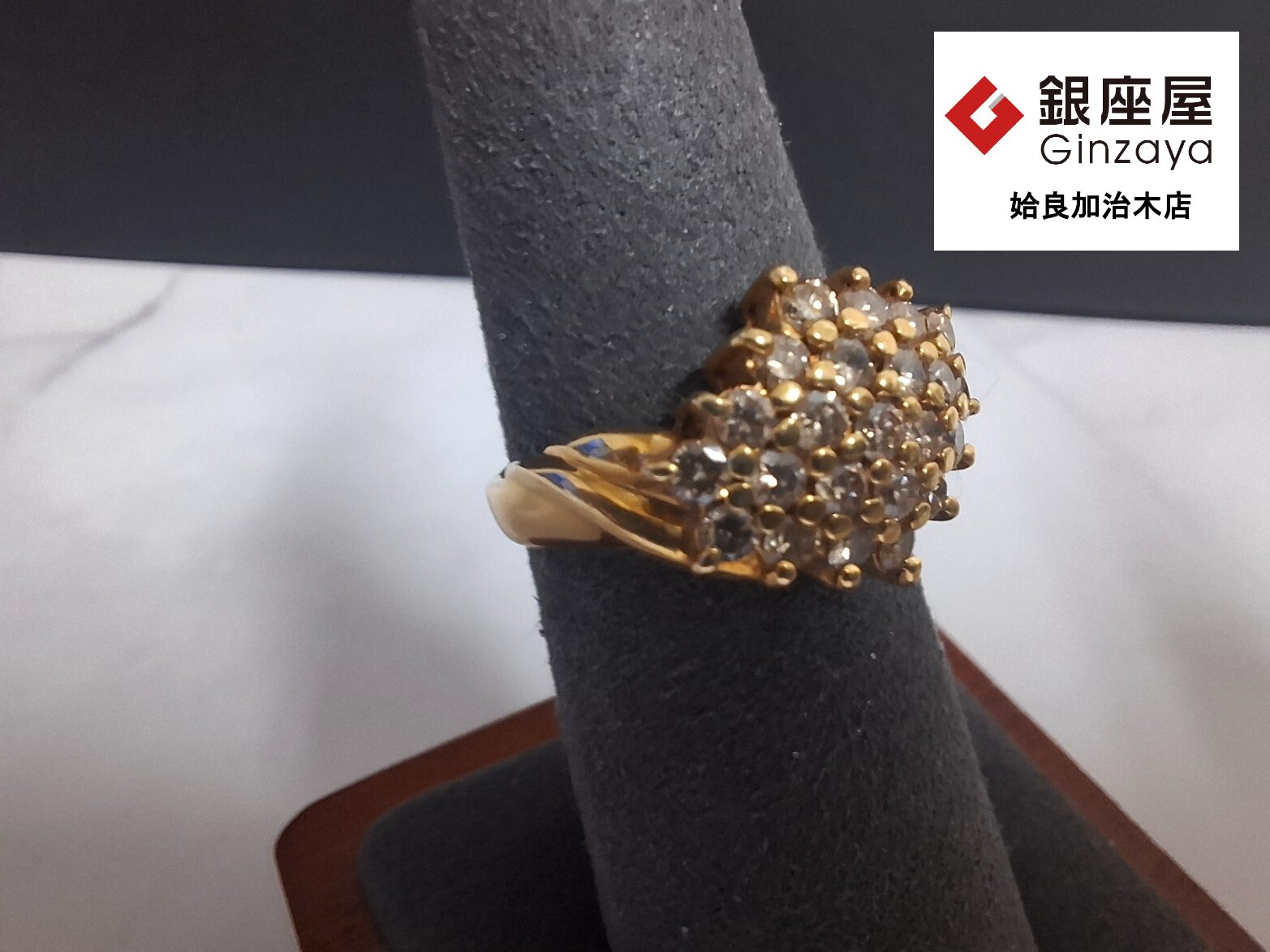 銀座屋 姶良加治木店】18金×ダイヤのリングをお買取いたしました | 銀座屋