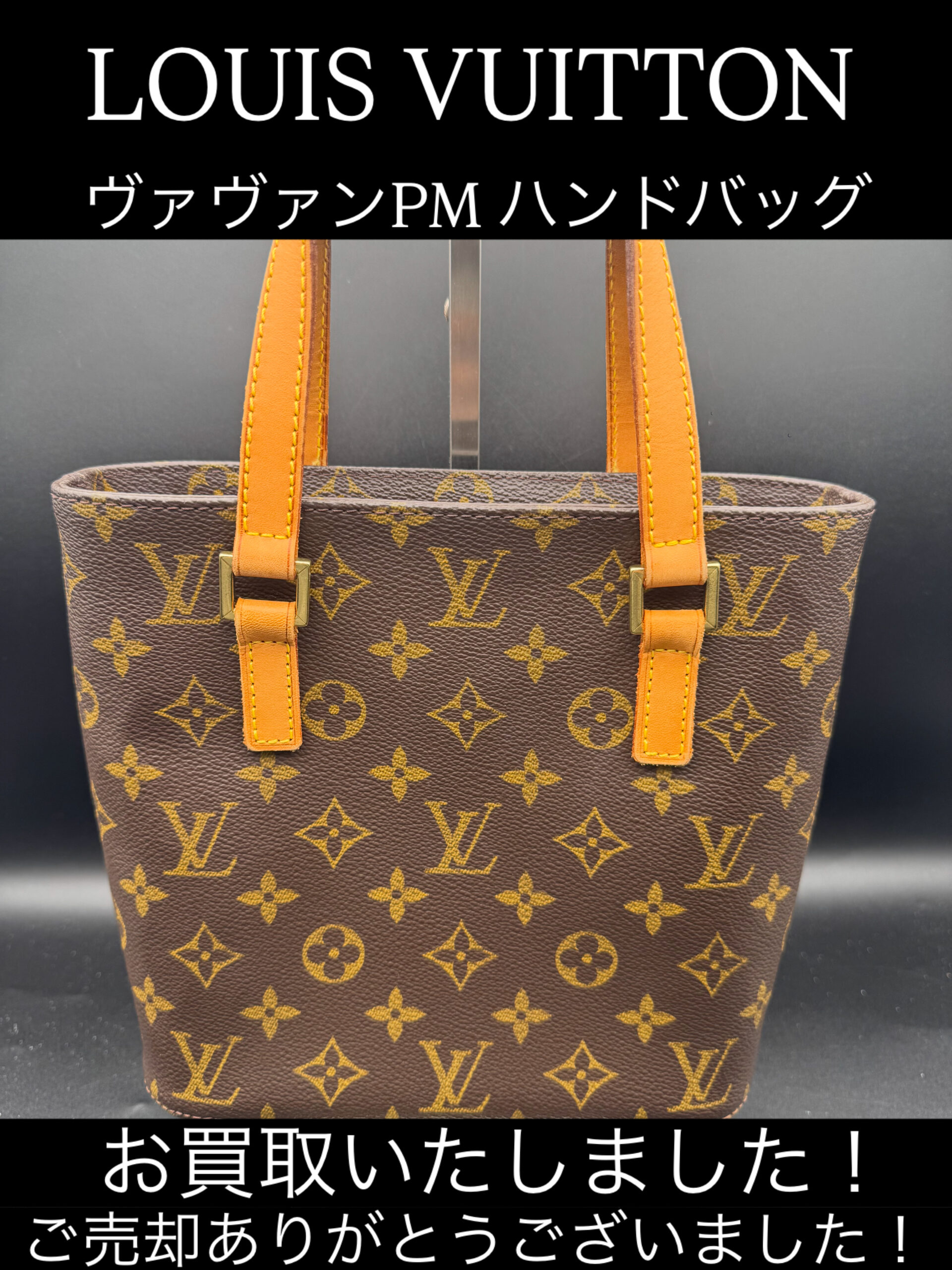 ルイ・ヴィトン モノグラム ノエ M42224 ショルダーバッグ | 銀座屋