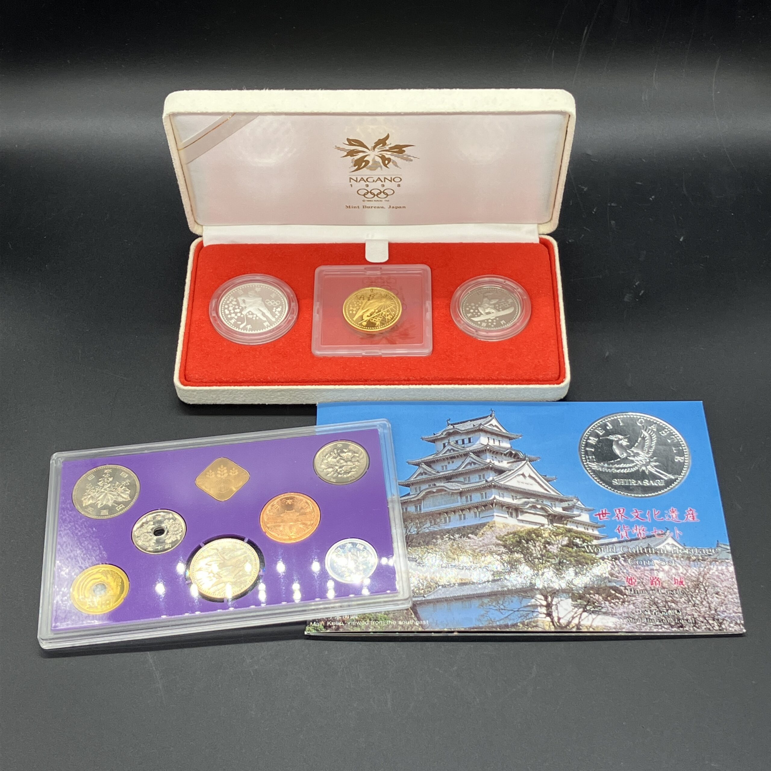 ✨【長野オリンピック・世界文化遺産プルーフ貨幣セットをお買取りさせ