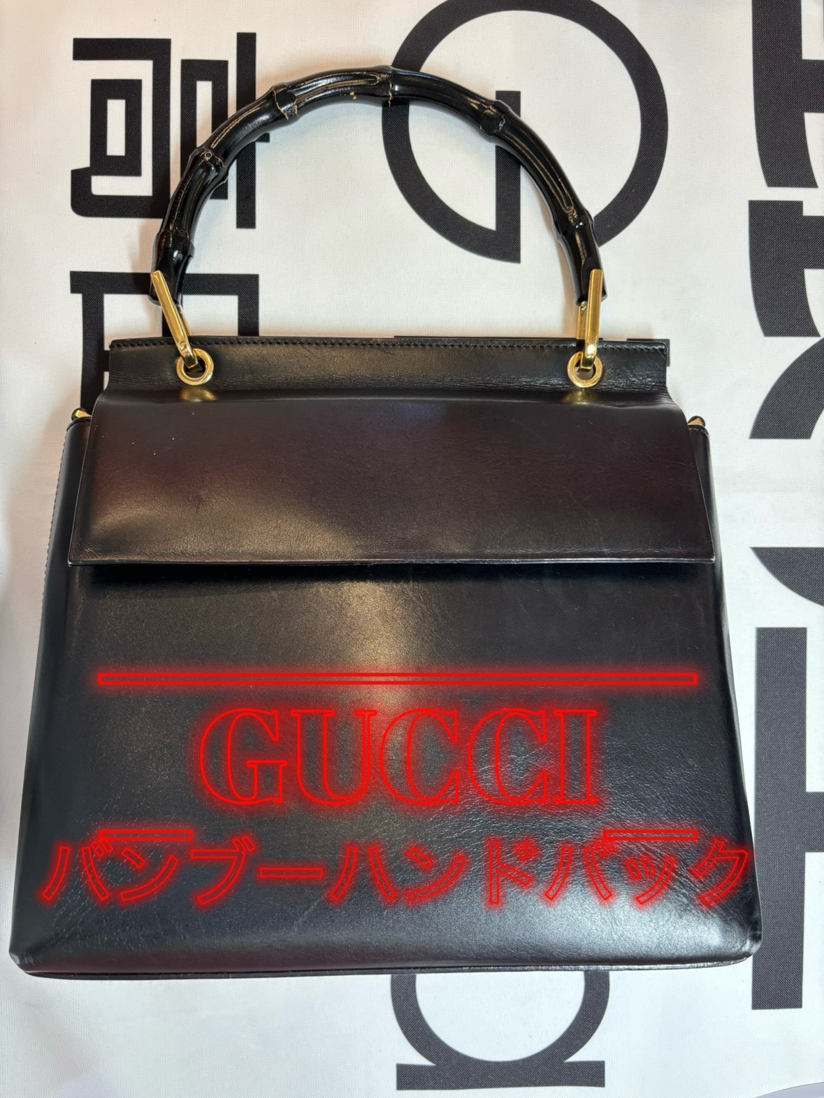 GUCCIバンブーハンドバッグお買取いたしました | 銀座屋