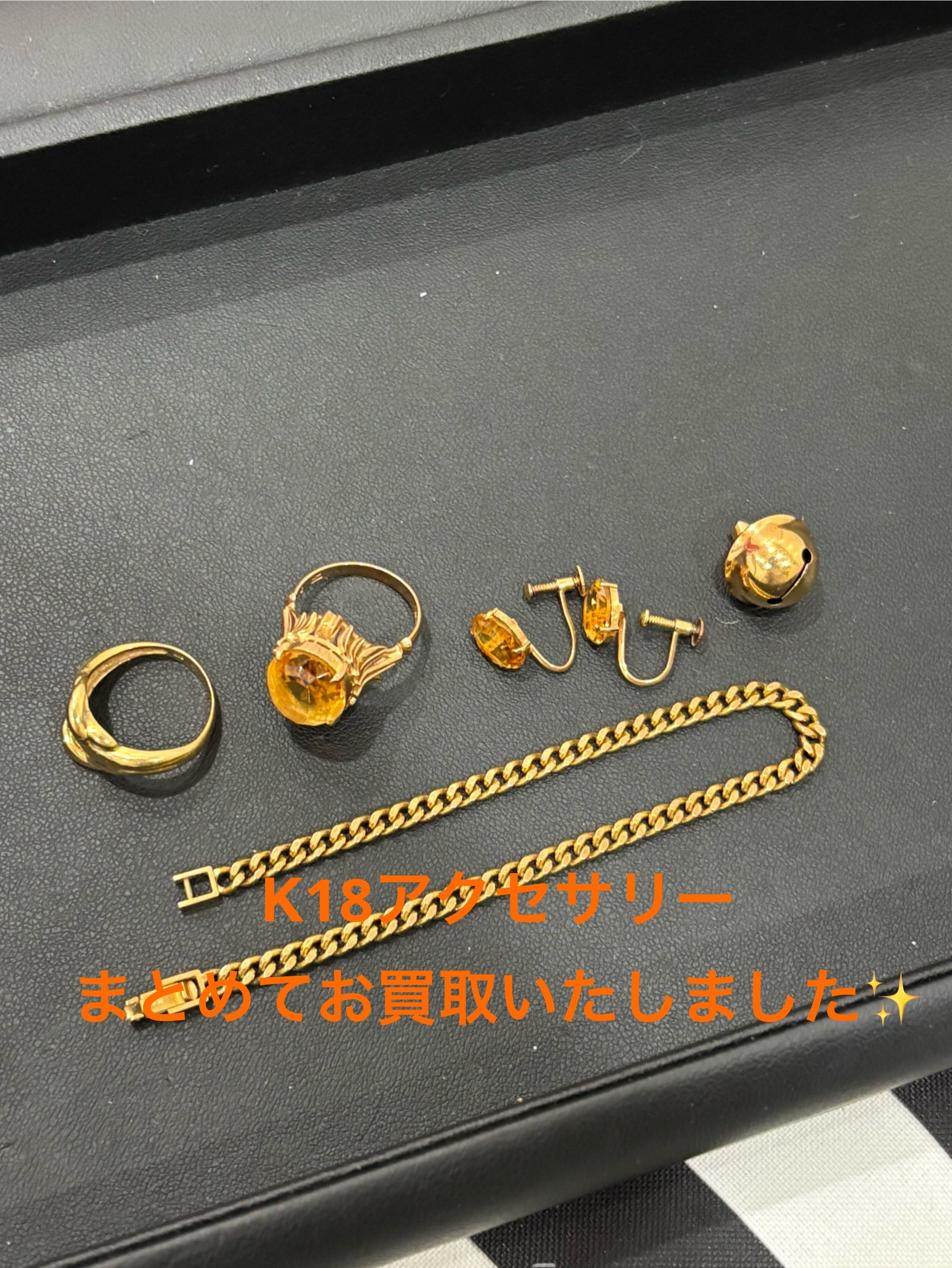 K18アクセサリーまとめてお買取いたしました！ | 銀座屋