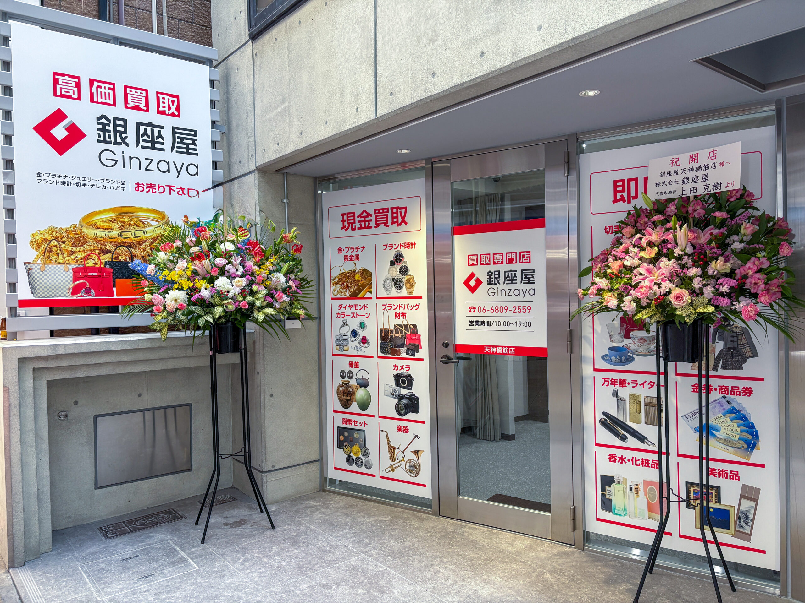 ももCafe様銀座ぜん屋本店　ゴールド地で品も良し　格もある ももCafe様銀座ぜん屋本店 ゴールド地で品も良し 格もある 銀座ぜん屋