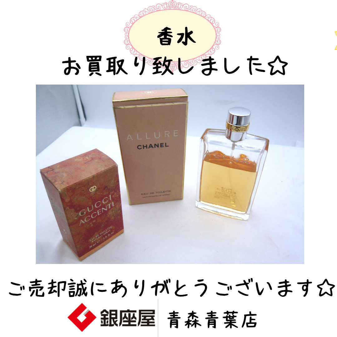 グッチ シャネル 香水をお買取り致しました | 銀座屋 グッチ シャネル 香水をお買取り致しました | 銀座屋