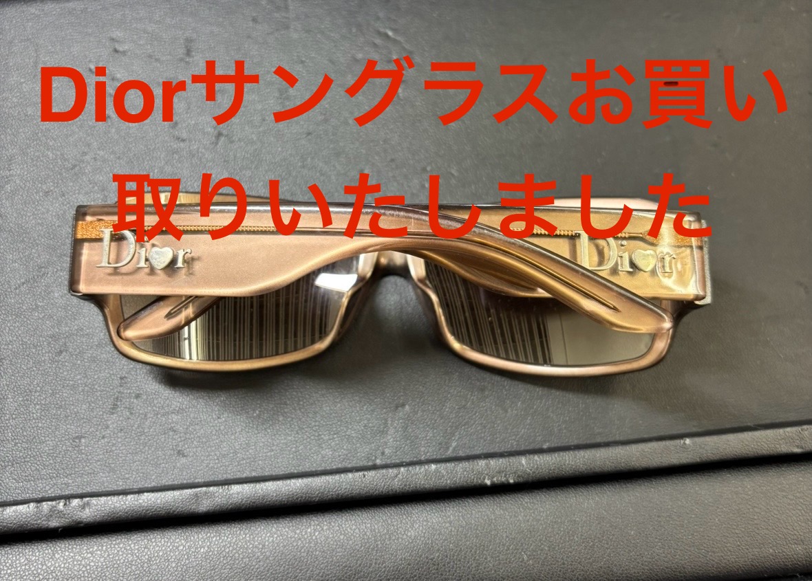 Christian Dior ゴールドシールドサングラス Diorサングラスお買取いたしました | 銀座屋