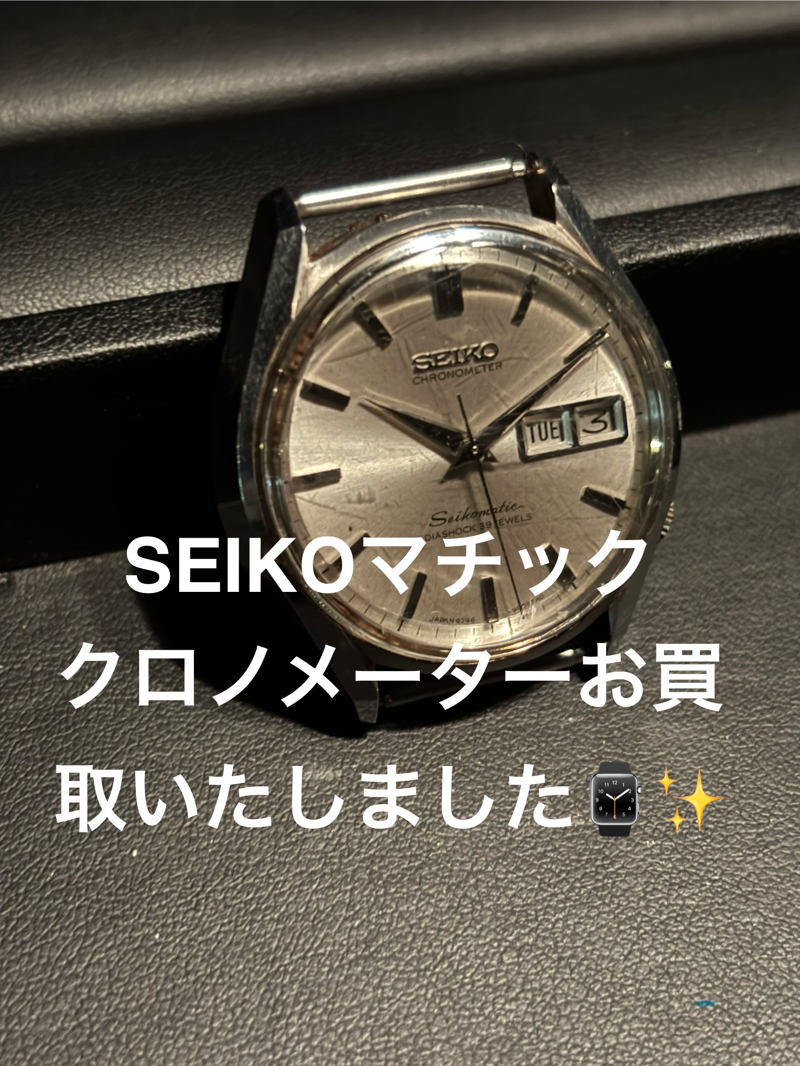 ヴィンテージ時計 アーカイブ | 銀座屋