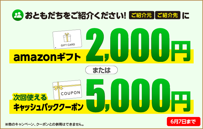 本八幡で金貨・銀貨・プラチナ貨など様々な金貨・銀貨を高く売るなら