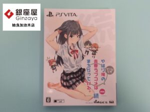 銀座屋 姶良加治木店】ゴッホ展 ポケモンカード 星月夜 ピカチュウを
