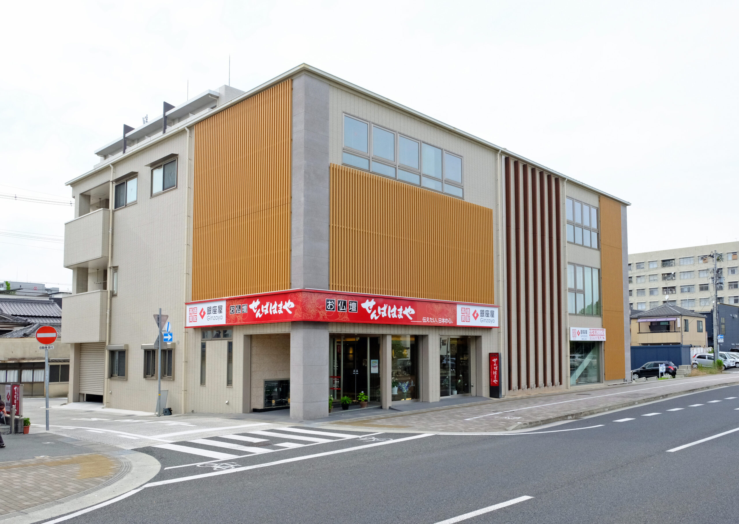姫路せんば店 | 金、貴金属の高価買取なら「銀座屋」