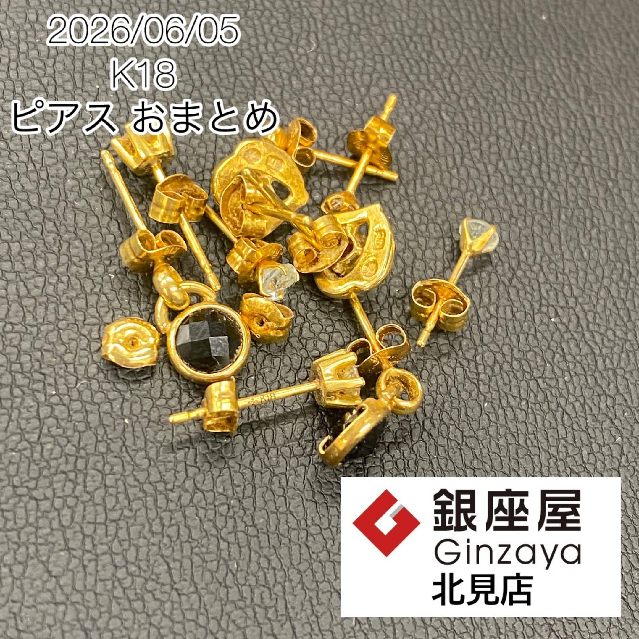 K18 ピアス おまとめ | 銀座屋