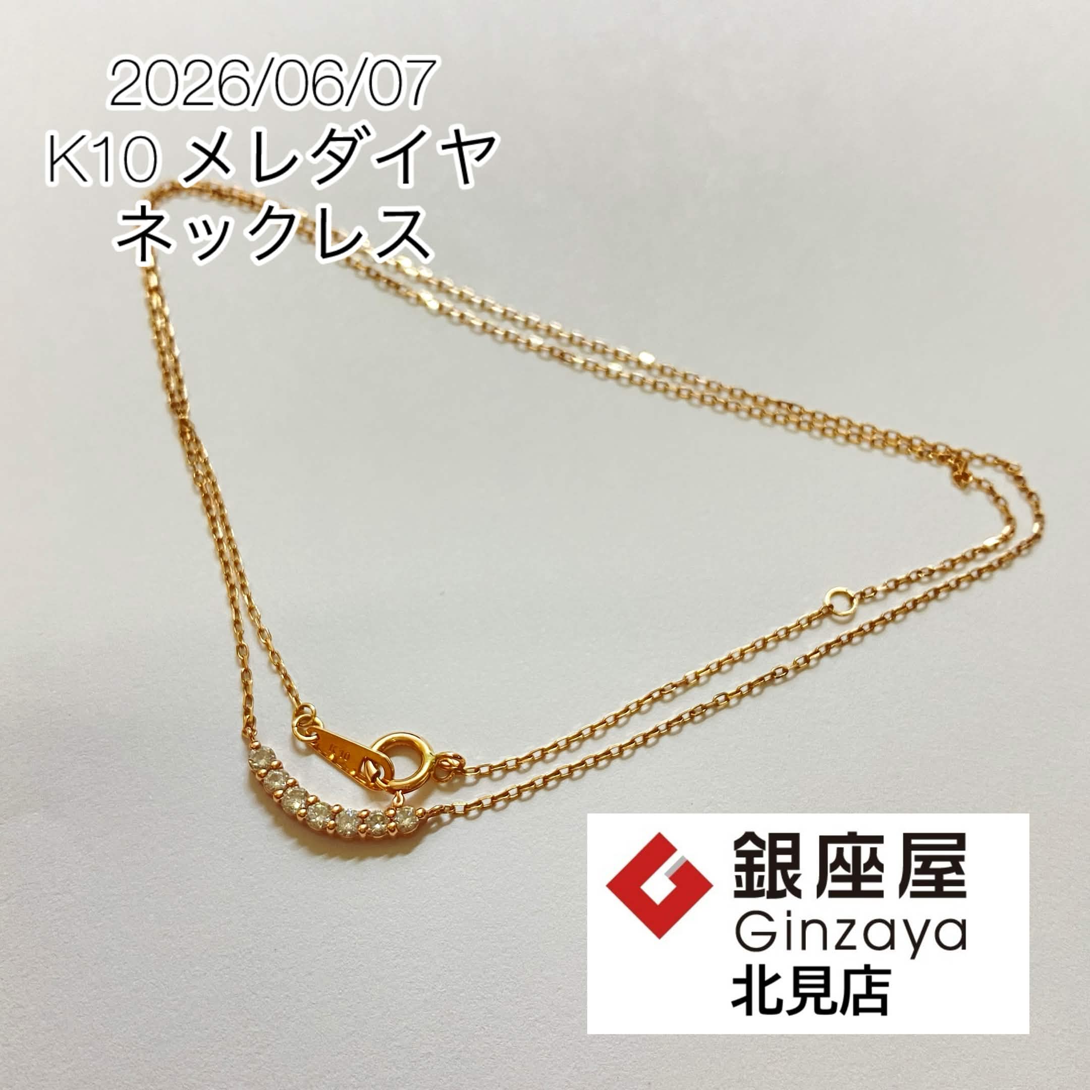 K10 メレダイヤ ネックレス | 銀座屋