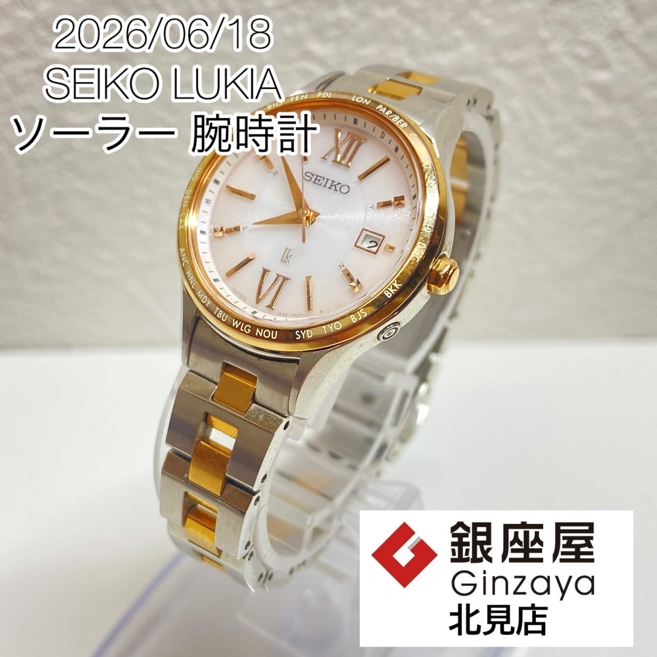 る*る様 【訳あり】SEIKO BRIGHTZ Chronograph 本体のみ 【公式通販】