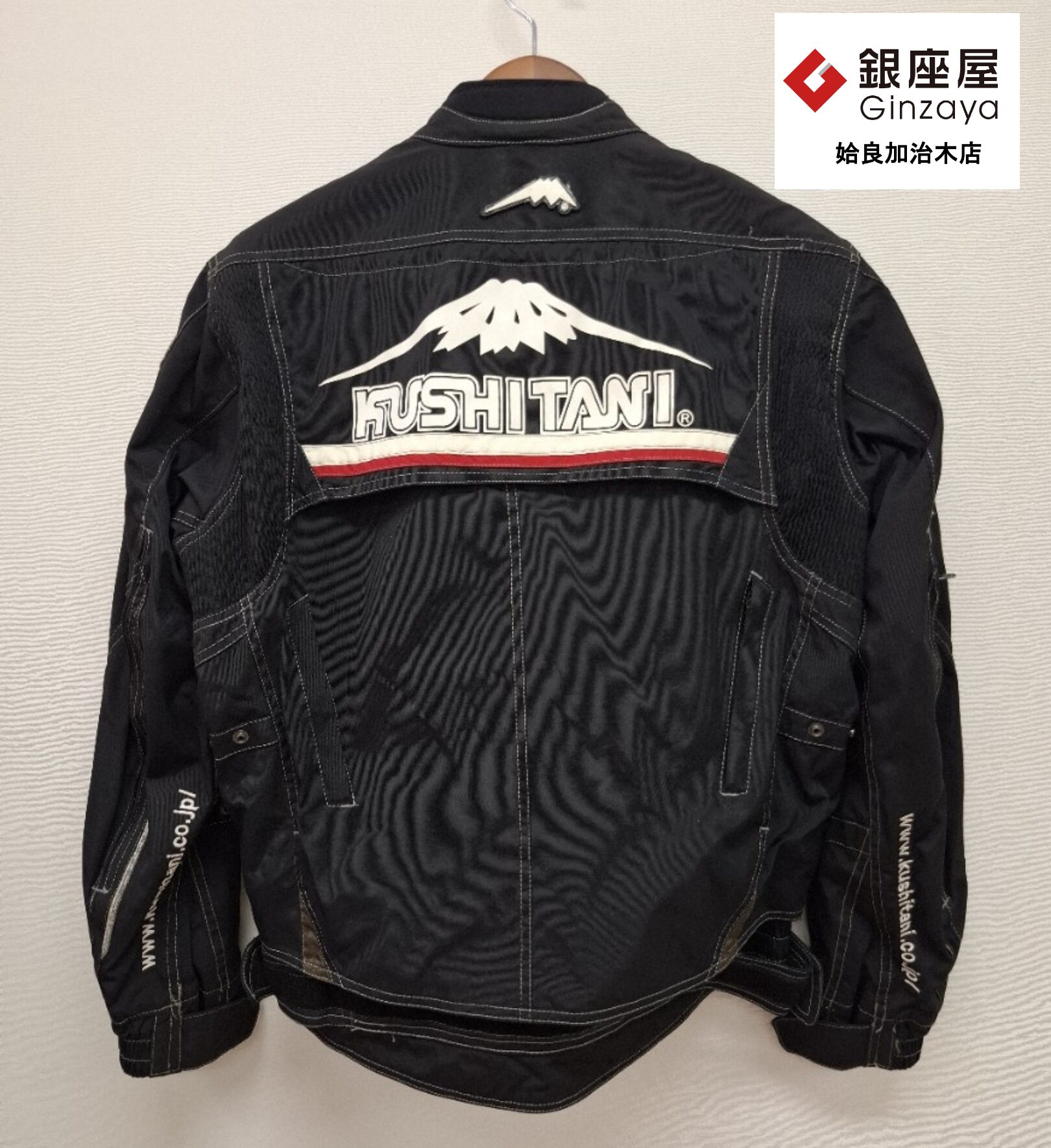 銀座屋 姶良加治木店】KUSHINANI ライダージャケットをお買取いたし