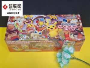銀座屋 姶良加治木店】ゴッホ展 ポケモンカード 星月夜 ピカチュウを