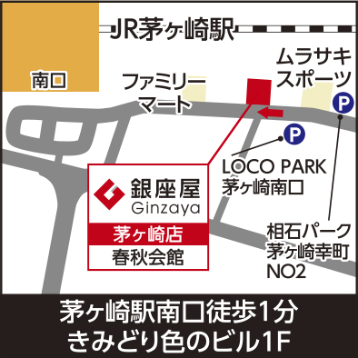 茅ヶ崎店