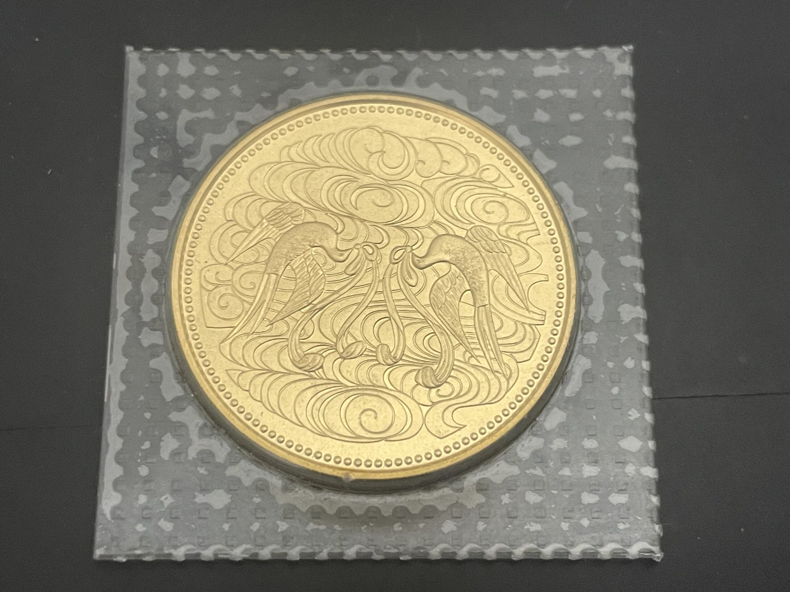 ✨【天皇陛下御在位60年記念 10万円金貨 お買取しました】✨ | 銀座屋