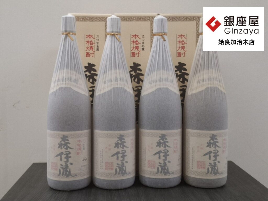 銀座屋 姶良加治木店】森伊蔵を4本お買取しました | 銀座屋