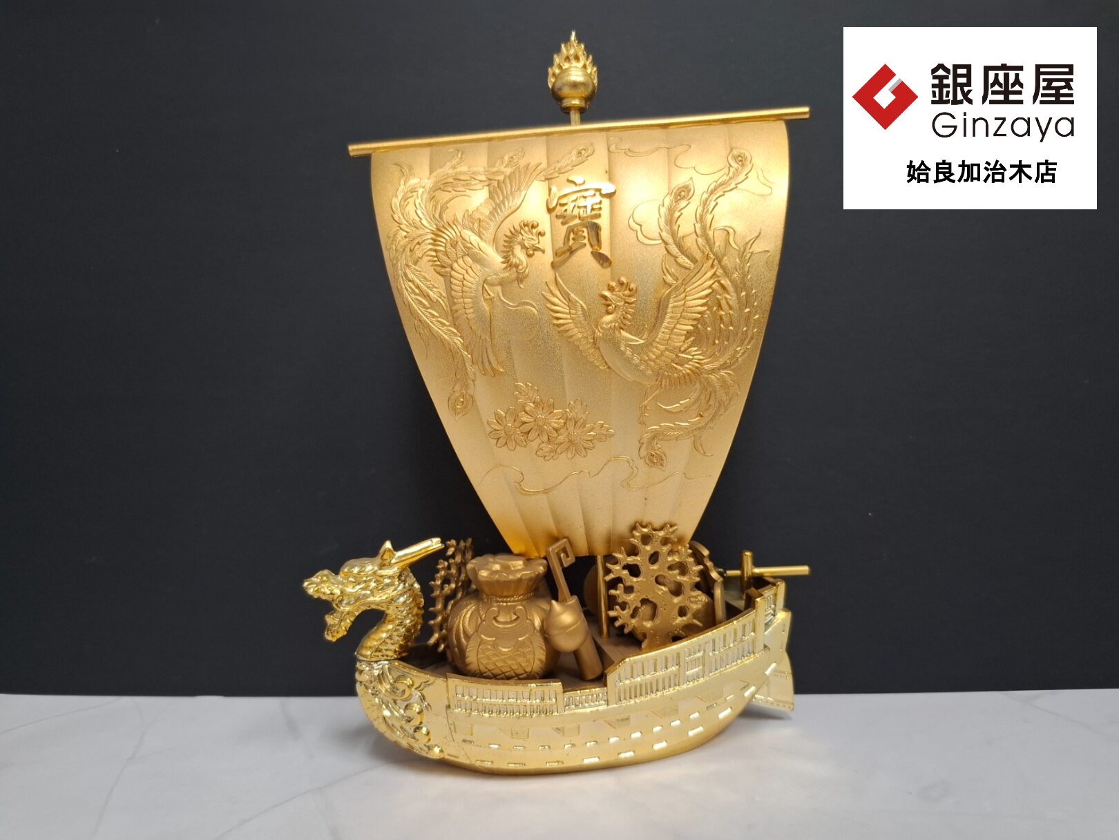 銀座屋 姶良加治木店】金メッキの宝船をお買取いたしました | 銀座屋