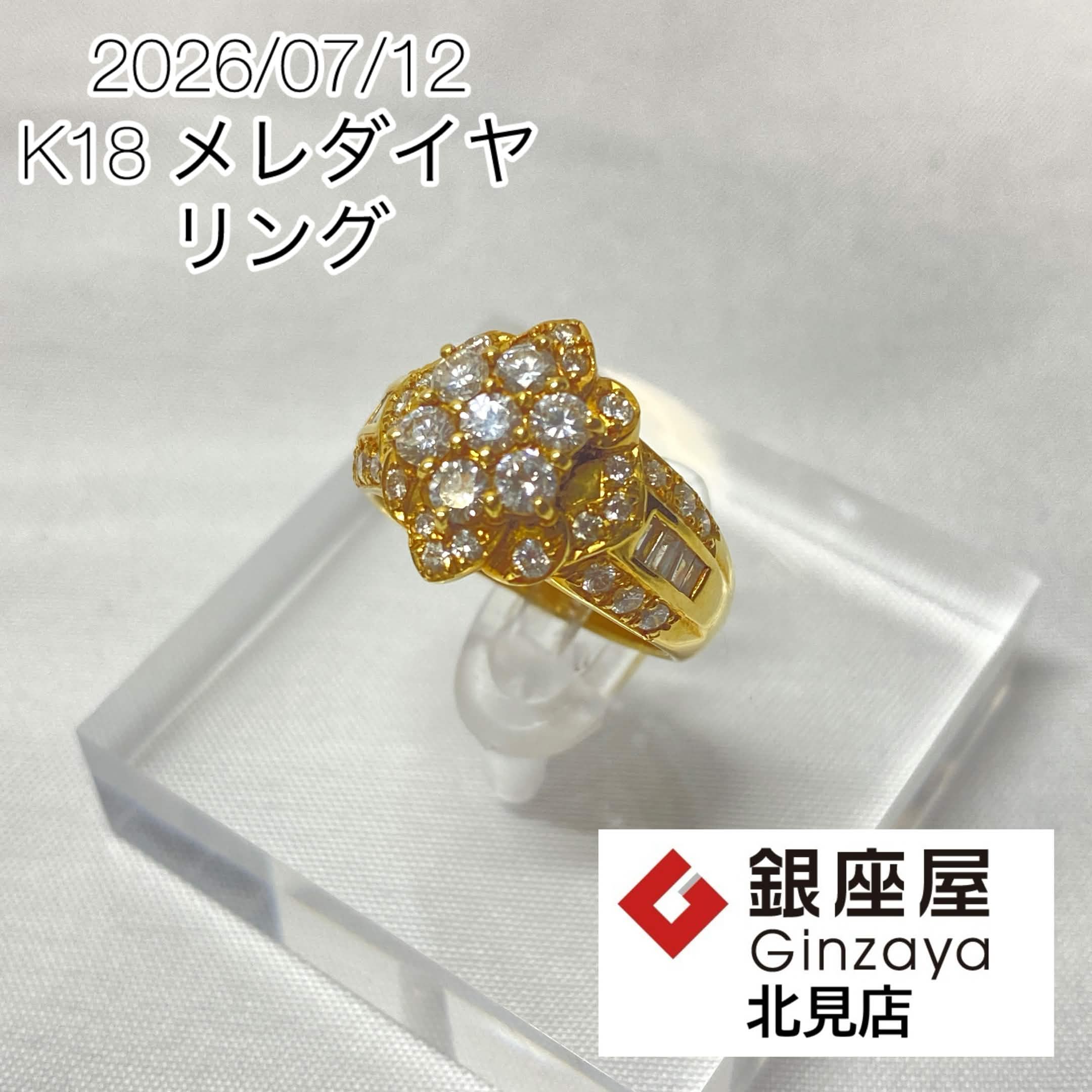 k18メレダイヤ7号リング 18金（K18）メレダイヤ リング | 銀座屋
