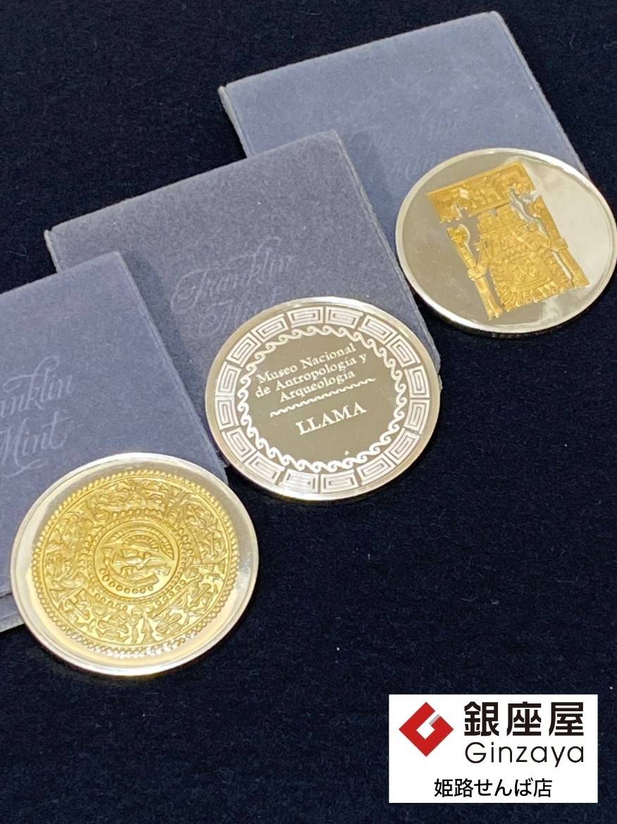 S*.様 フランクリン・ミント社　メダル 買取事例】フランクリンミント社の記念メダルをお持ちいただきました