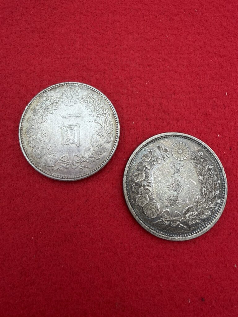 高田馬場 一圓銀貨 貿易銀 古銭買取