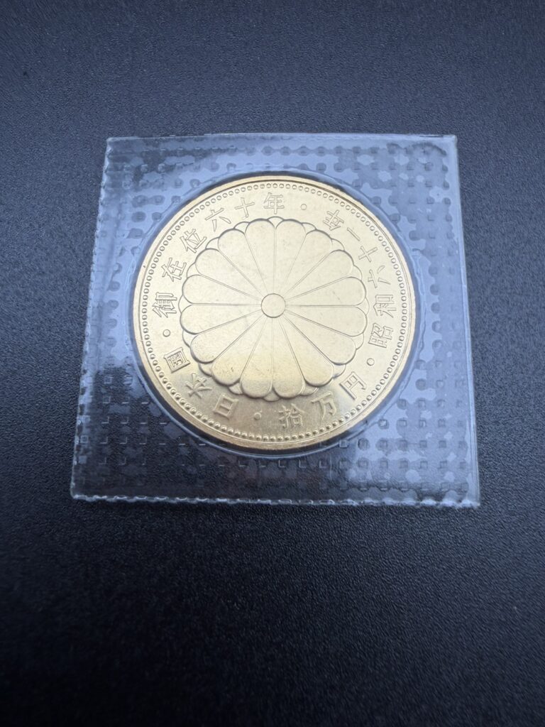 高田馬場 記念金貨 鳳凰 買取